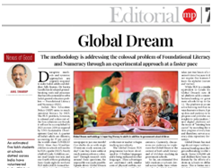 Global Dream